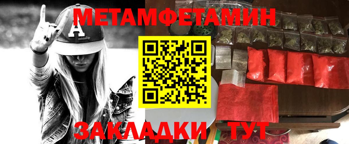 АМФ  Вход с VPN  Ханты-Мансийск  Амфетамин 97% 