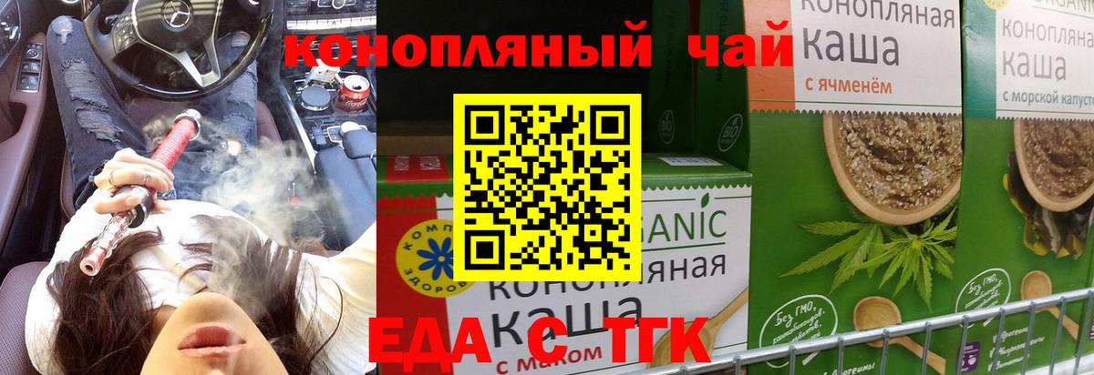 Canna-Cookies конопля  Вход с VPN  Ханты-Мансийск 