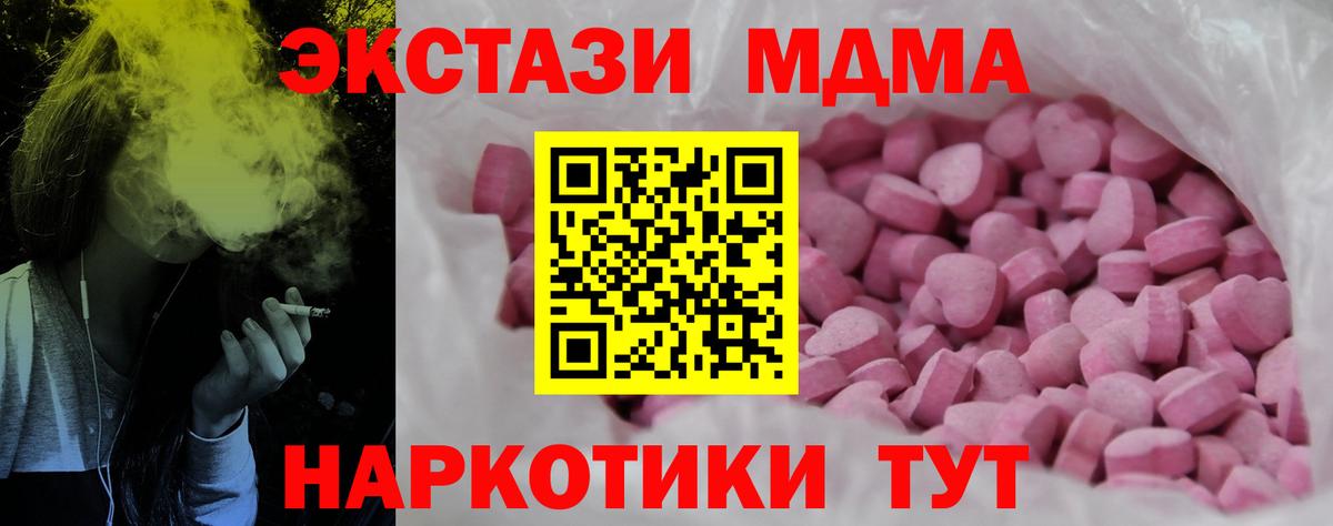 Ecstasy Cube Ханты-Мансийск