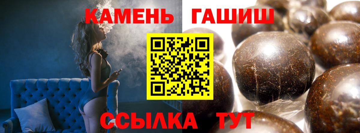 Гашиш  Вход с VPN  Ханты-Мансийск  ГАШ гарик  даркнет сайт  ГАШ hashish 