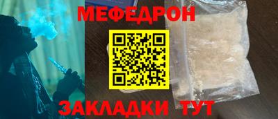 кокаин Лесосибирск