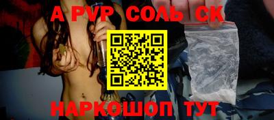 кокаин Лесосибирск