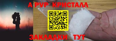 PSILOCYBIN Ливны