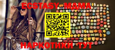 кокаин Лесосибирск