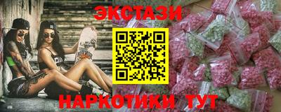 PSILOCYBIN Ливны