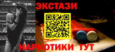 кокаин Лесосибирск