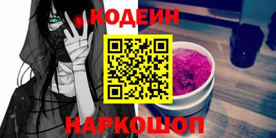 кокаин Лесосибирск