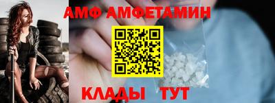 PSILOCYBIN Ливны