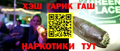 кокаин Лесосибирск