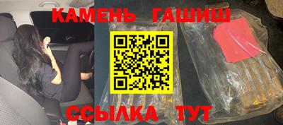 гашиш Ликино-Дулёво