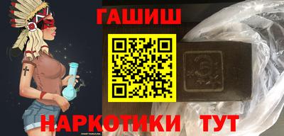 гашиш Ликино-Дулёво