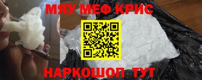 кокаин Лесосибирск
