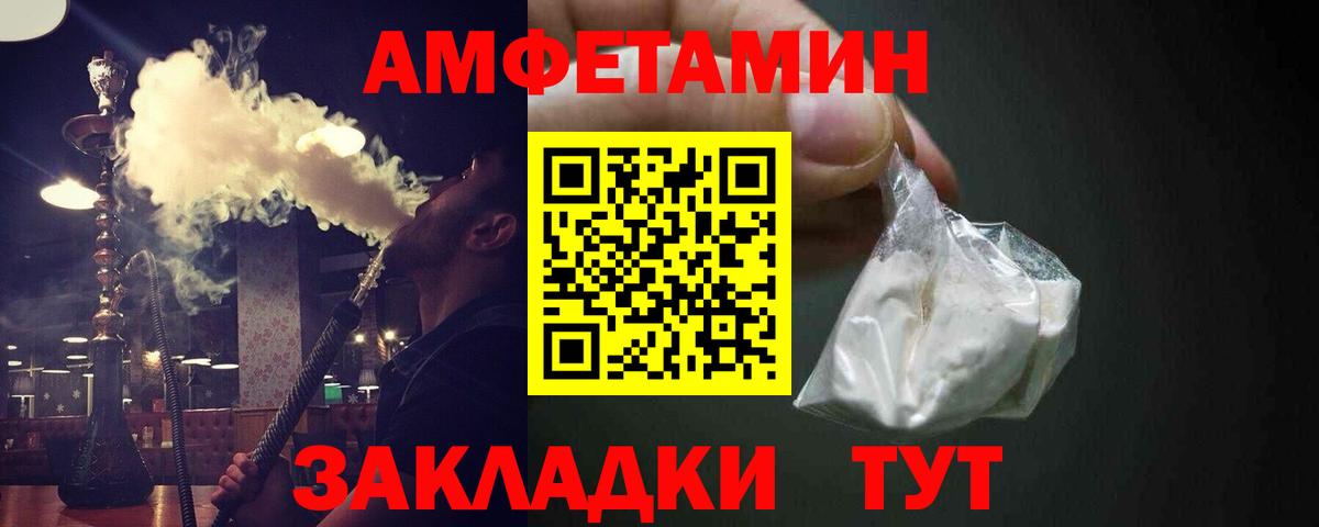 МЕТАМФЕТАМИН Декстрометамфетамин 99.9%  Вход с VPN  Ханты-Мансийск 