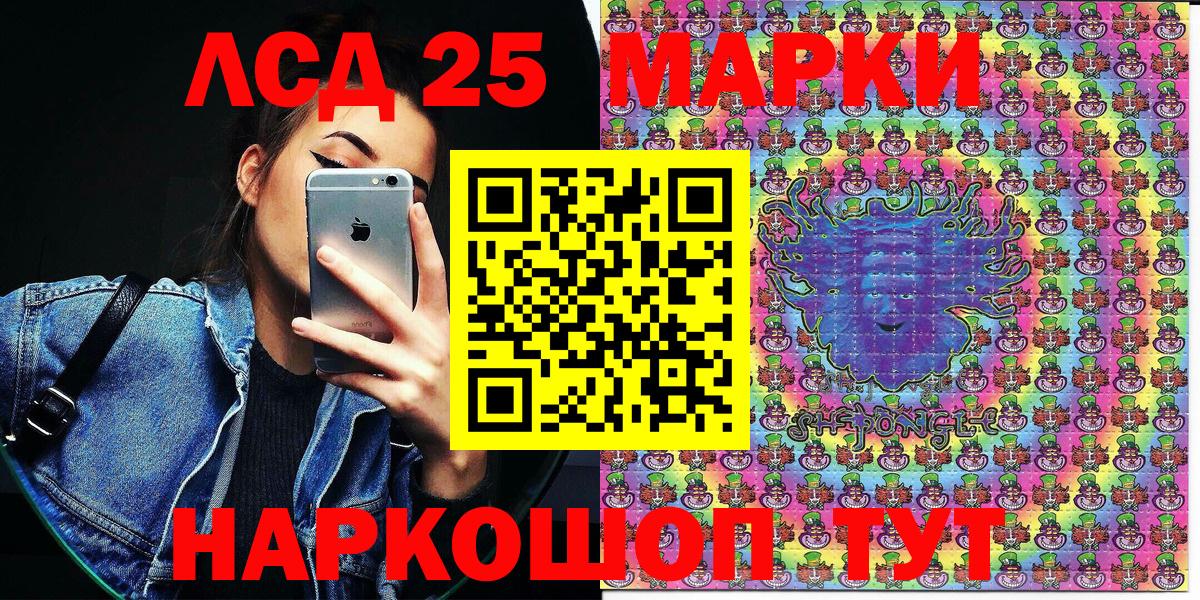 Марки N-bome 1500мкг  Марки N-bome 1500мкг  Ханты-Мансийск  Вход с VPN 