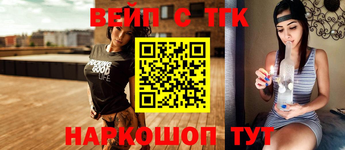 ТГК Wax Ханты-Мансийск