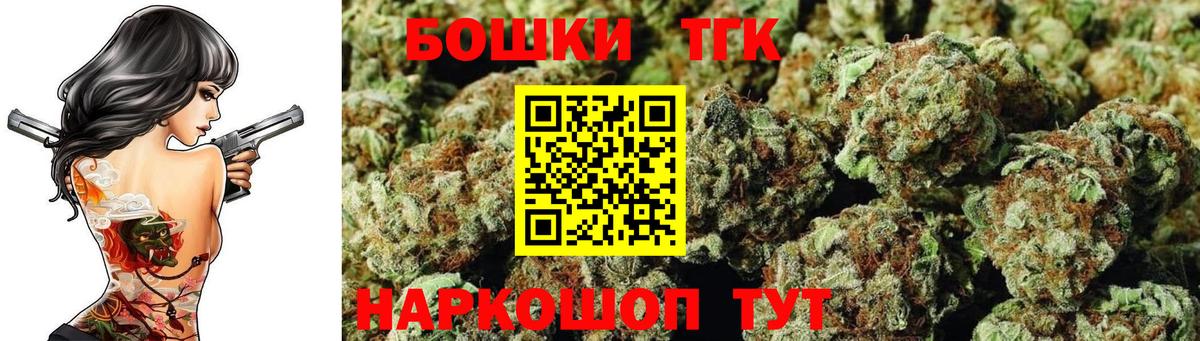 Шишки марихуана Ganja  Канабис Amnesia  Вход с VPN  Бошки Шишки AK-47  Ханты-Мансийск 