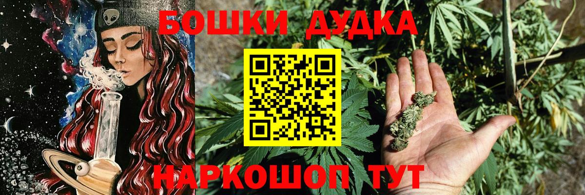 Канабис Ganja Ханты-Мансийск